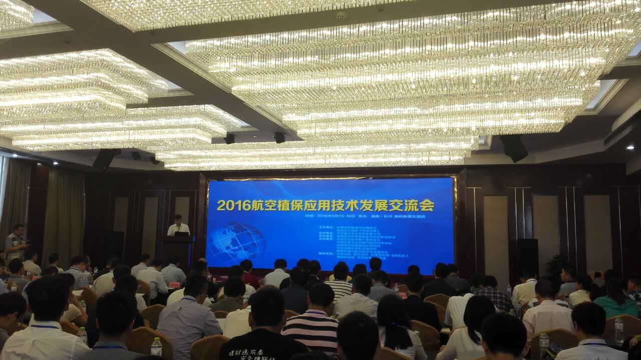 飛防植保勢不可擋，專用助劑農健飛大有可為